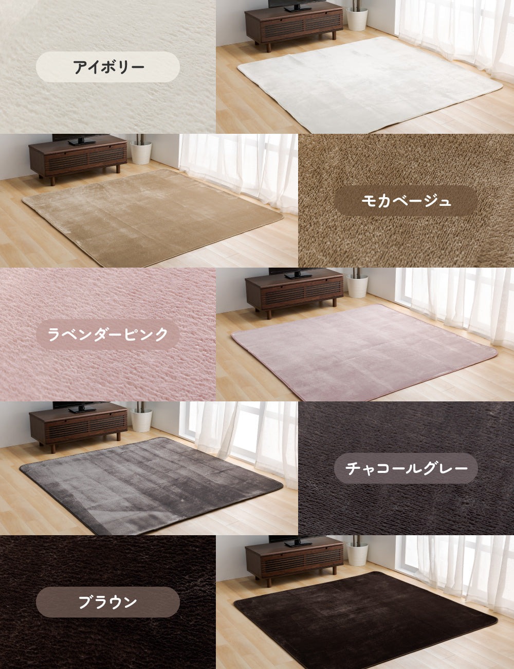 MITAS ふわさらマイクロファイバーフランネルラグ 130×185cm | 185×185cm | 200×250cm