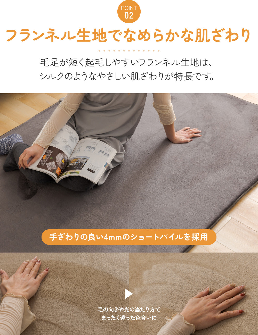 MITAS ごろ寝が気持ちいい高反発ラグ 極厚25mm厚 フランネルラグ 130×185cm | 185×185cm | 200×250cm