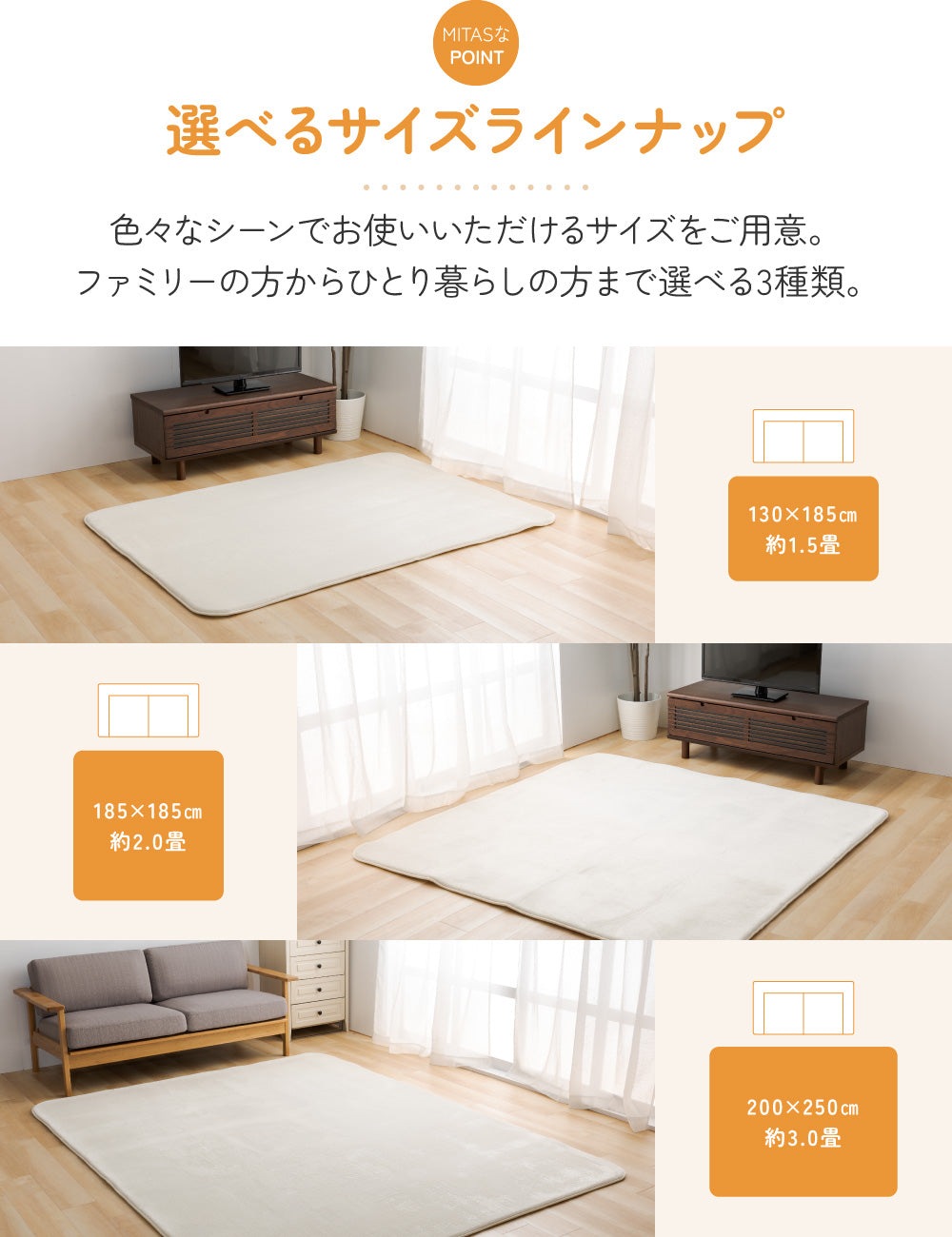 MITAS ごろ寝が気持ちいい高反発ラグ 極厚25mm厚 フランネルラグ 130×185cm | 185×185cm | 200×250cm