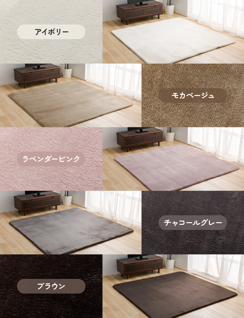 MITAS ごろ寝が気持ちいい高反発ラグ 極厚25mm厚 フランネルラグ 130×185cm | 185×185cm | 200×250cm