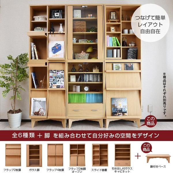 6BOX 専用 脚付きベース ディスプレイラック フラップ 本棚 キャビネット ガラスキャビネット スライド本棚 ラック チェスト 足 あし 脚部