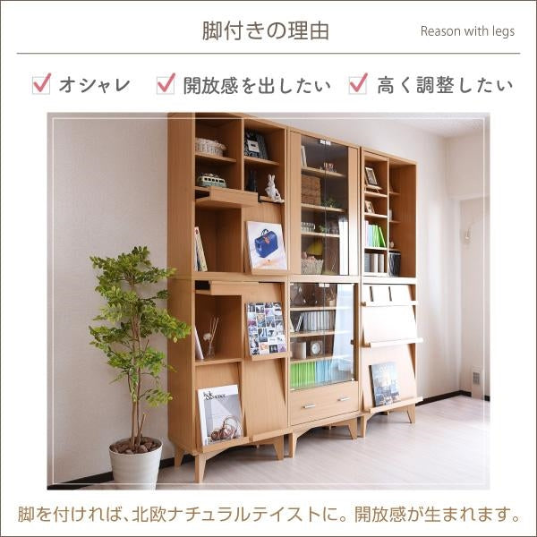 6BOX 専用 脚付きベース ディスプレイラック フラップ 本棚 キャビネット ガラスキャビネット スライド本棚 ラック チェスト 足 あし 脚部