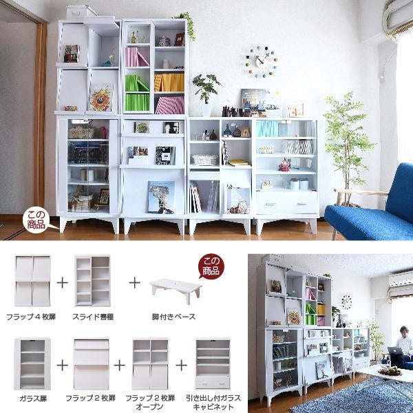 6BOX 専用 脚付きベース ディスプレイラック フラップ 本棚 キャビネット ガラスキャビネット スライド本棚 ラック チェスト 足 あし 脚部