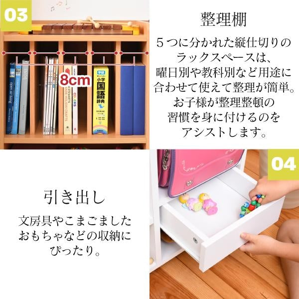 ランドセルラック カウンター下 多機能 幅80 高さ62.5 奥行30 ランドセル 収納 キャスター付き 木製 本棚 子供 スリム ラック 絵本ラック キッズ リビング