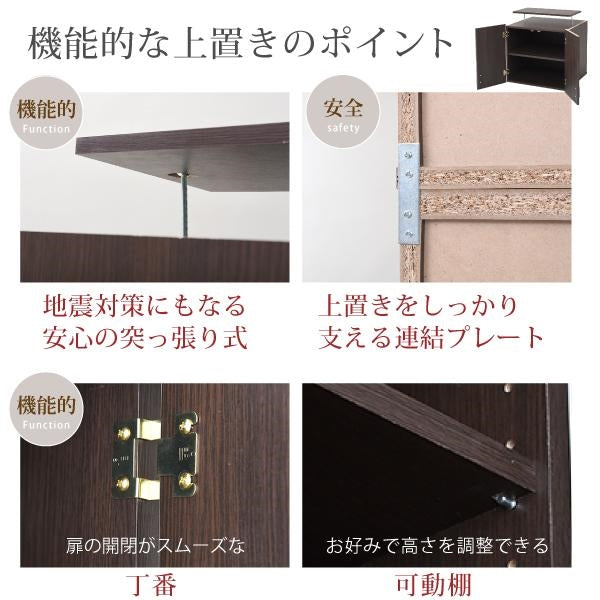 ロッカー シリーズ 上置き 棚 ラック 単品 幅60 天井 つっぱり 収納 クローゼット 衣類収納 服 洋服 衣類 天袋 棚 上棚 アイデア 収納術 一人暮らし