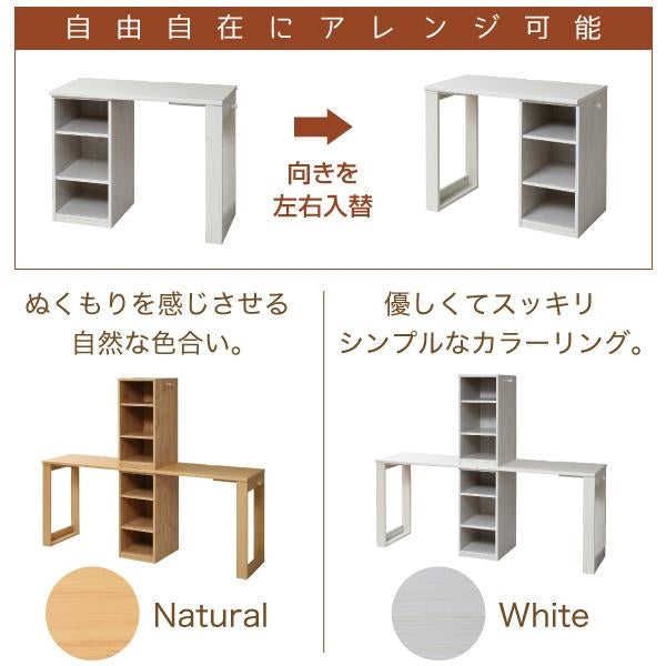 シンプル ツインデスク 学習机 セット 単体使用可能 ランドセルラック 付き 学習デスク 学習机 子供 机 デスク 子供の机 勉強机 勉強デスク リビングデスク