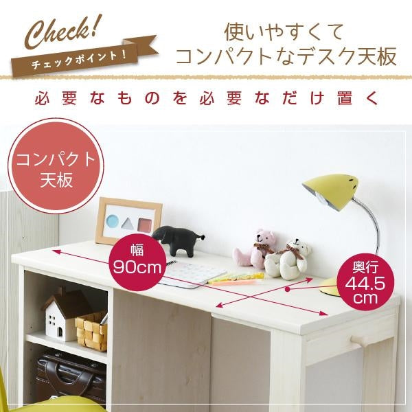 育てる デスク コンパクト デスク ラック セット 買い足し 可能 机 収納 ラック 付き 大人の勉強机 書斎机 リビングデスク 木製 省スペース パソコン 幅90