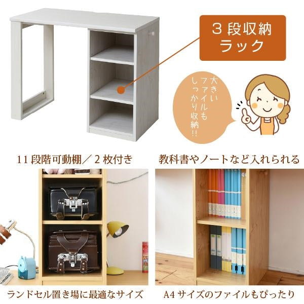 育てる デスク コンパクト デスク ラック セット 買い足し 可能 机 収納 ラック 付き 大人の勉強机 書斎机 リビングデスク 木製 省スペース パソコン 幅90