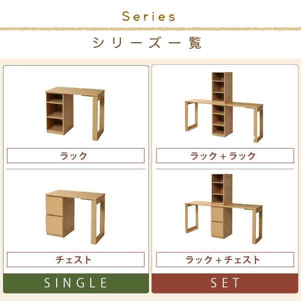 育てる デスク コンパクト デスク ラック セット 買い足し 可能 机 収納 ラック 付き 大人の勉強机 書斎机 リビングデスク 木製 省スペース パソコン 幅90