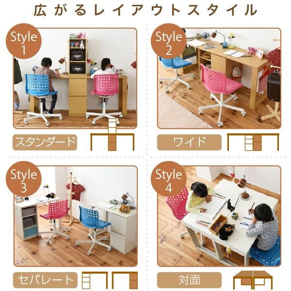 シンプル ツインデスク 学習机 セット 単体使用可能 ランドセルラック 付き 学習デスク 学習机 コンパクト 子供 机 デスク チェスト 付き 勉強机 勉強デスク