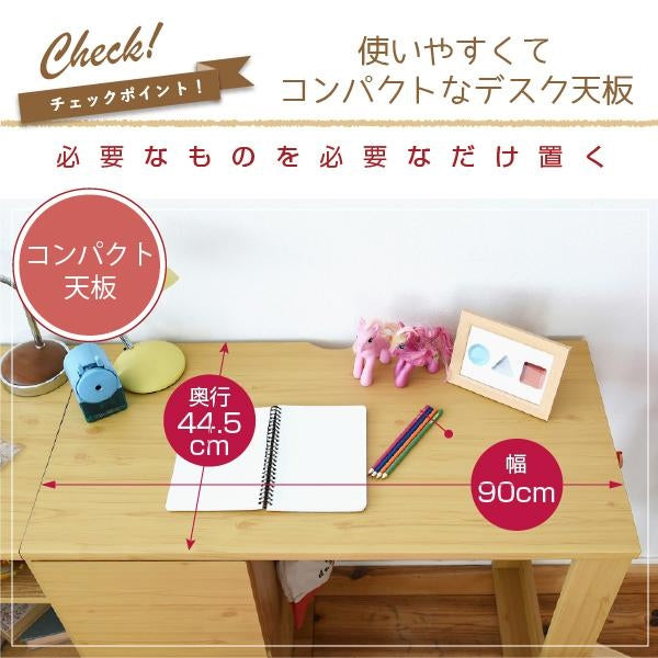 シンプル ツインデスク 学習机 セット 単体使用可能 ランドセルラック 付き 学習デスク 学習机 コンパクト 子供 机 デスク チェスト 付き 勉強机 勉強デスク