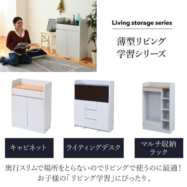 キャビネット 引き出し ランドセルラック 幅60 奥行29 子供部屋 リビング 収納 デスクサイド シンプル リビング収納 木製 ランドセル ラック スリム 薄型
