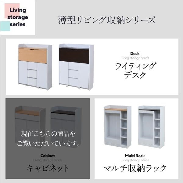 キャビネット 引き出し ランドセルラック 幅60 奥行29 子供部屋 リビング 収納 デスクサイド シンプル リビング収納 木製 ランドセル ラック スリム 薄型
