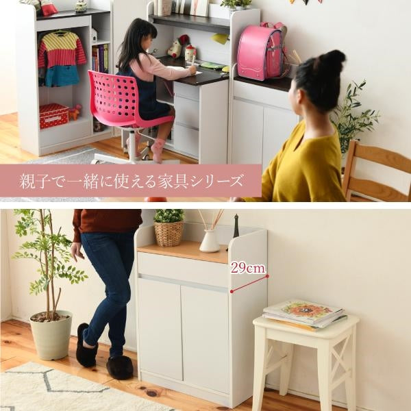 キャビネット 引き出し ランドセルラック 幅60 奥行29 子供部屋 リビング 収納 デスクサイド シンプル リビング収納 木製 ランドセル ラック スリム 薄型