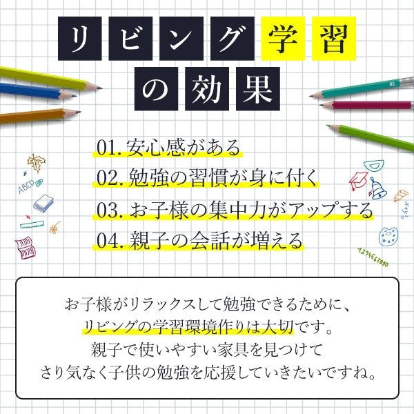 キャビネット 引き出し ランドセルラック 幅60 奥行29 子供部屋 リビング 収納 デスクサイド シンプル リビング収納 木製 ランドセル ラック スリム 薄型