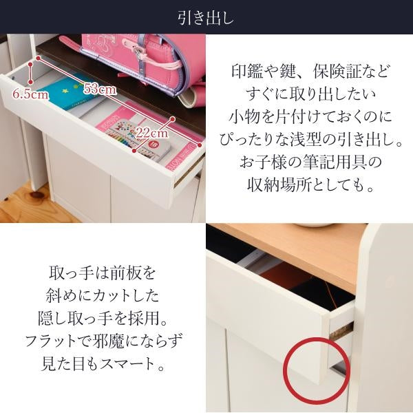 キャビネット 引き出し ランドセルラック 幅60 奥行29 子供部屋 リビング 収納 デスクサイド シンプル リビング収納 木製 ランドセル ラック スリム 薄型