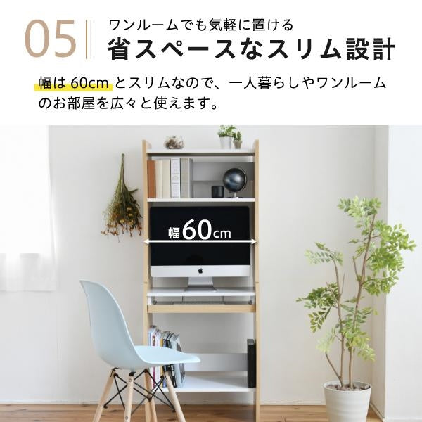 PCデスク コンパクト WAVY ロータイプ ハイタイプ スリム 省スペース スライドテーブル 収納 高さ調節 ホワイト ブラウン 赤 ナチュラル 組み換え