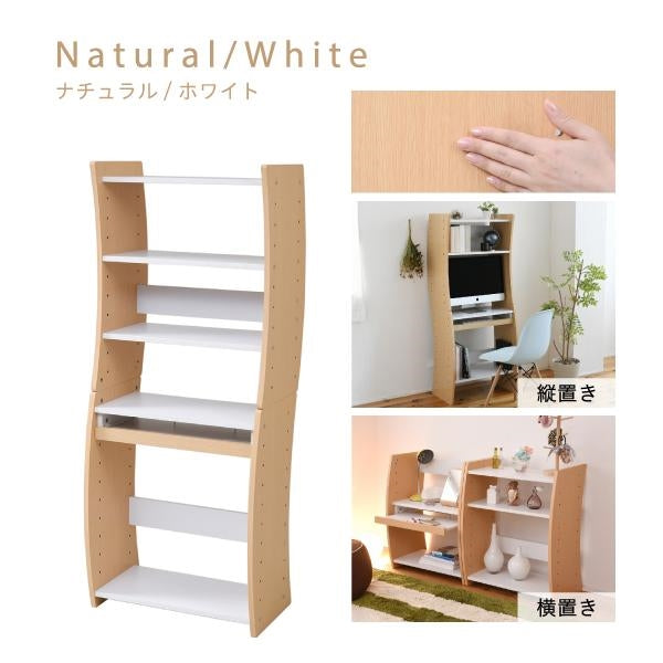PCデスク コンパクト WAVY ロータイプ ハイタイプ スリム 省スペース スライドテーブル 収納 高さ調節 ホワイト ブラウン 赤 ナチュラル 組み換え