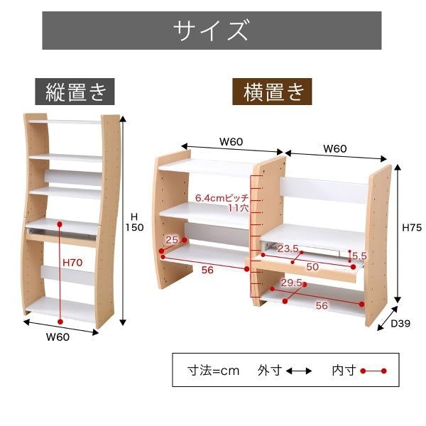 PCデスク コンパクト WAVY ロータイプ ハイタイプ スリム 省スペース スライドテーブル 収納 高さ調節 ホワイト ブラウン 赤 ナチュラル 組み換え