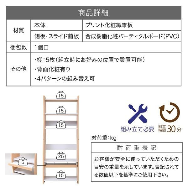 PCデスク コンパクト WAVY ロータイプ ハイタイプ スリム 省スペース スライドテーブル 収納 高さ調節 ホワイト ブラウン 赤 ナチュラル 組み換え