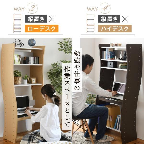 PCデスク コンパクト WAVY ロータイプ ハイタイプ スリム 省スペース スライドテーブル 収納 高さ調節 ホワイト ブラウン 赤 ナチュラル 組み換え