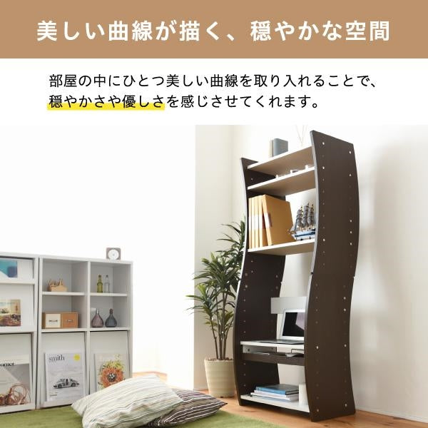 PCデスク コンパクト WAVY ロータイプ ハイタイプ スリム 省スペース スライドテーブル 収納 高さ調節 ホワイト ブラウン 赤 ナチュラル 組み換え