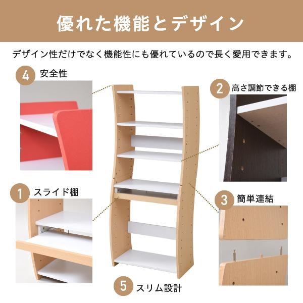 PCデスク コンパクト WAVY ロータイプ ハイタイプ スリム 省スペース スライドテーブル 収納 高さ調節 ホワイト ブラウン 赤 ナチュラル 組み換え