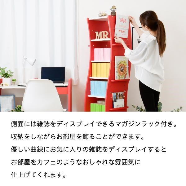 回転 コミックラック WAVY スリム 省スペース 漫画 CD本棚 大容量 高さ 150 幅 60 7段 CD収納 ブックラック 収納棚 高さ調節 ホワイト ブラウン 赤 ナチュラル