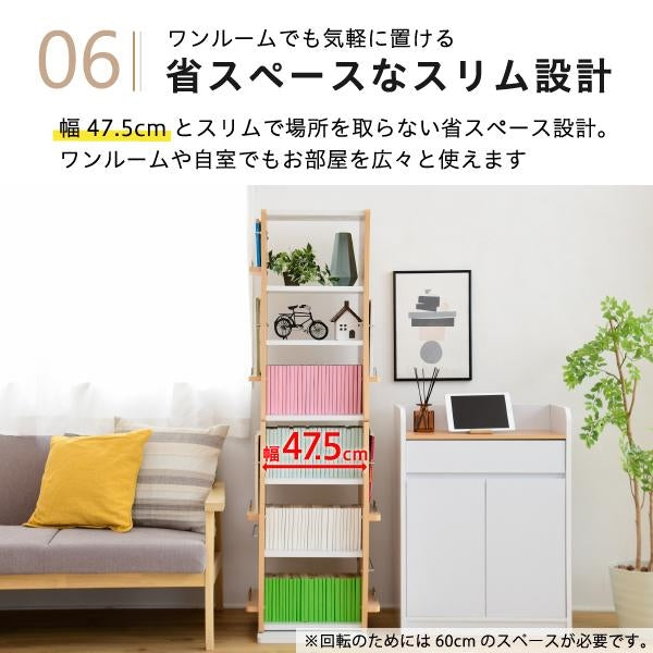 回転 コミックラック WAVY スリム 省スペース 漫画 CD本棚 大容量 高さ 150 幅 60 7段 CD収納 ブックラック 収納棚 高さ調節 ホワイト ブラウン 赤 ナチュラル