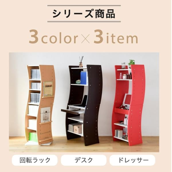 回転 コミックラック WAVY スリム 省スペース 漫画 CD本棚 大容量 高さ 150 幅 60 7段 CD収納 ブックラック 収納棚 高さ調節 ホワイト ブラウン 赤 ナチュラル
