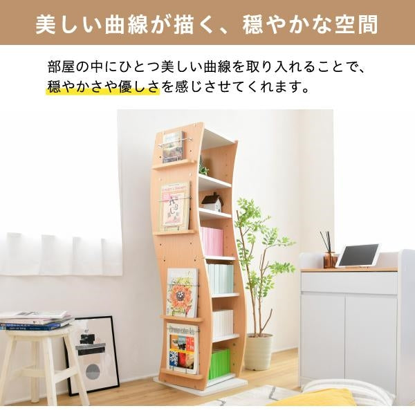 回転 コミックラック WAVY スリム 省スペース 漫画 CD本棚 大容量 高さ 150 幅 60 7段 CD収納 ブックラック 収納棚 高さ調節 ホワイト ブラウン 赤 ナチュラル
