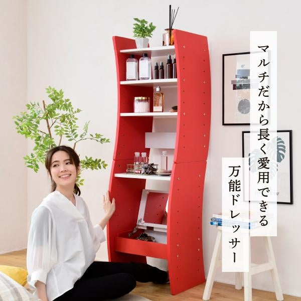 ドレッサー デスク WAVY ロータイプ ハイタイプ スリム 省スペース コンパクト 収納 棚 おしゃれ 幅46 高さ150.5 高さ調節 ホワイト ブラウン 赤 ナチュラル