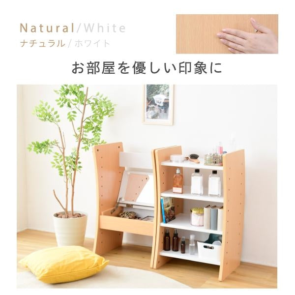 ドレッサー デスク WAVY ロータイプ ハイタイプ スリム 省スペース コンパクト 収納 棚 おしゃれ 幅46 高さ150.5 高さ調節 ホワイト ブラウン 赤 ナチュラル