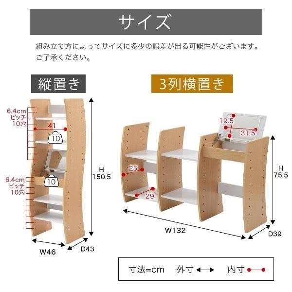 ドレッサー デスク WAVY ロータイプ ハイタイプ スリム 省スペース コンパクト 収納 棚 おしゃれ 幅46 高さ150.5 高さ調節 ホワイト ブラウン 赤 ナチュラル