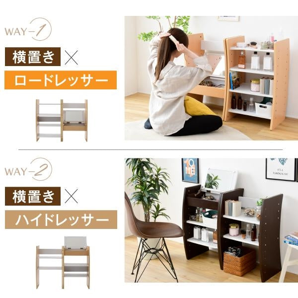 ドレッサー デスク WAVY ロータイプ ハイタイプ スリム 省スペース コンパクト 収納 棚 おしゃれ 幅46 高さ150.5 高さ調節 ホワイト ブラウン 赤 ナチュラル