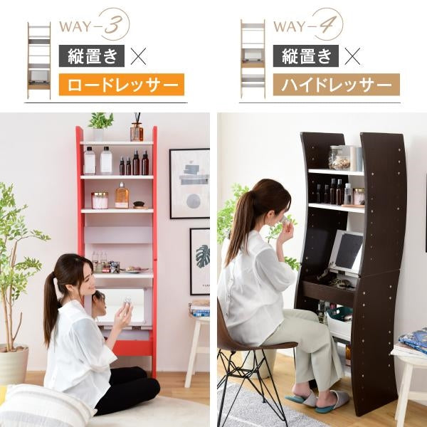 ドレッサー デスク WAVY ロータイプ ハイタイプ スリム 省スペース コンパクト 収納 棚 おしゃれ 幅46 高さ150.5 高さ調節 ホワイト ブラウン 赤 ナチュラル