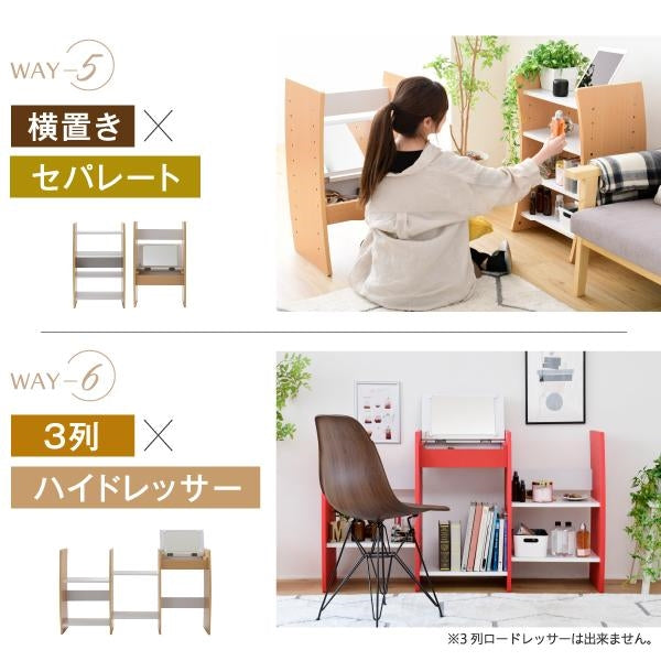 ドレッサー デスク WAVY ロータイプ ハイタイプ スリム 省スペース コンパクト 収納 棚 おしゃれ 幅46 高さ150.5 高さ調節 ホワイト ブラウン 赤 ナチュラル