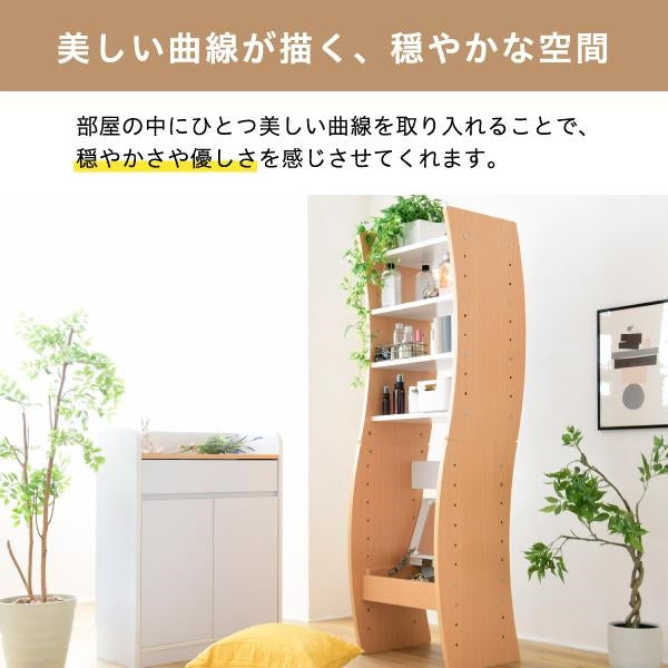 ドレッサー デスク WAVY ロータイプ ハイタイプ スリム 省スペース コンパクト 収納 棚 おしゃれ 幅46 高さ150.5 高さ調節 ホワイト ブラウン 赤 ナチュラル