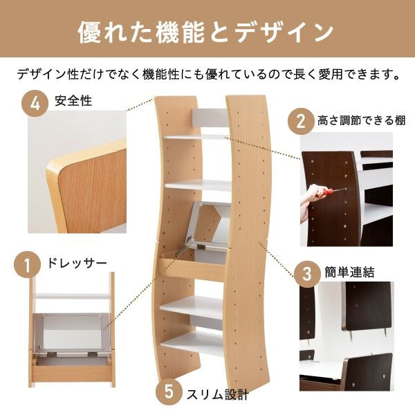 ドレッサー デスク WAVY ロータイプ ハイタイプ スリム 省スペース コンパクト 収納 棚 おしゃれ 幅46 高さ150.5 高さ調節 ホワイト ブラウン 赤 ナチュラル