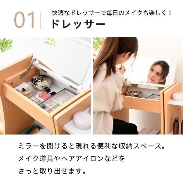 ドレッサー デスク WAVY ロータイプ ハイタイプ スリム 省スペース コンパクト 収納 棚 おしゃれ 幅46 高さ150.5 高さ調節 ホワイト ブラウン 赤 ナチュラル