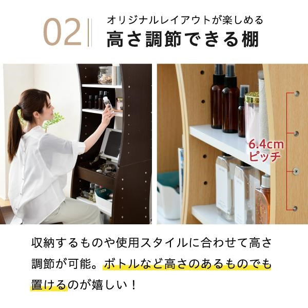 ドレッサー デスク WAVY ロータイプ ハイタイプ スリム 省スペース コンパクト 収納 棚 おしゃれ 幅46 高さ150.5 高さ調節 ホワイト ブラウン 赤 ナチュラル