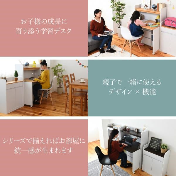 ライティングデスク 薄型デスク 省スペース 幅90 奥行60.5 子供 キッズ ジュニア デスク 学習机 ライティングビューロー 学習デスク リビングデスク ママデスク