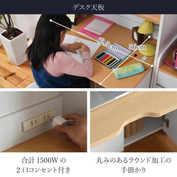 ライティングデスク 薄型デスク 省スペース 幅90 奥行60.5 子供 キッズ ジュニア デスク 学習机 ライティングビューロー 学習デスク リビングデスク ママデスク