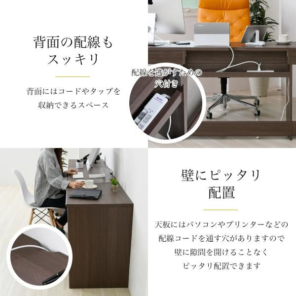 オフィスデスク 同価格で選べる４サイズ ワイドデスク 180 190 200 210 cm 奥行 50 配線収納 ワークデスク 木製 パソコンデスク システムデスク オフィス家具