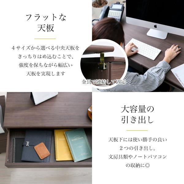オフィスデスク 同価格で選べる４サイズ ワイドデスク 180 190 200 210 cm 奥行 50 配線収納 ワークデスク 木製 パソコンデスク システムデスク オフィス家具