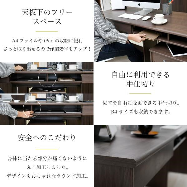 オフィスデスク 同価格で選べる４サイズ ワイドデスク 180 190 200 210 cm 奥行 50 配線収納 ワークデスク 木製 パソコンデスク システムデスク オフィス家具