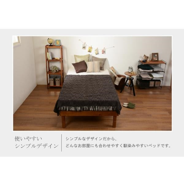 代引き不可　高さが三段階に調節できるすのこベッド　WB-7700S