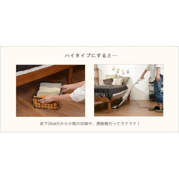 代引き不可　高さが三段階に調節できるすのこベッド　WB-7700S
