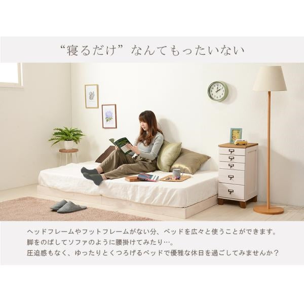 代引き不可　高さが三段階に調節できるすのこベッド　WB-7700S