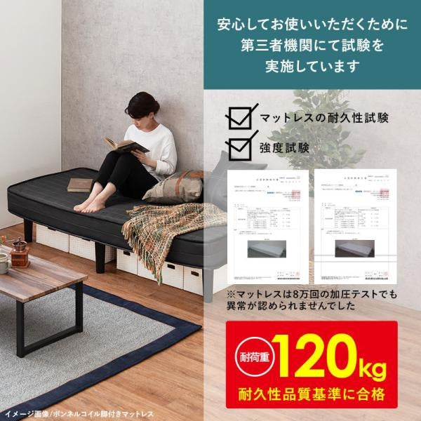 代引き不可　ポケットコイルマットレスベッド　KMB-3108SSS